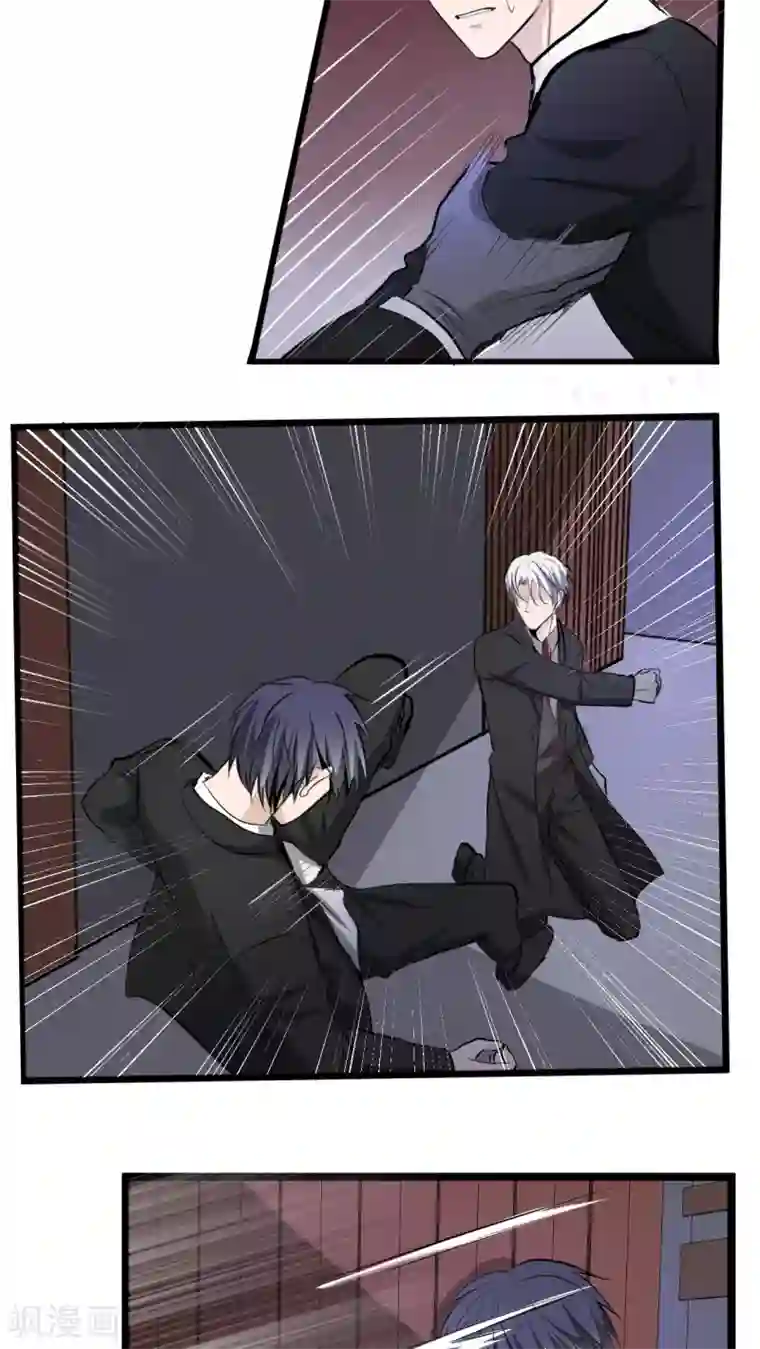 墓血之央第31话1