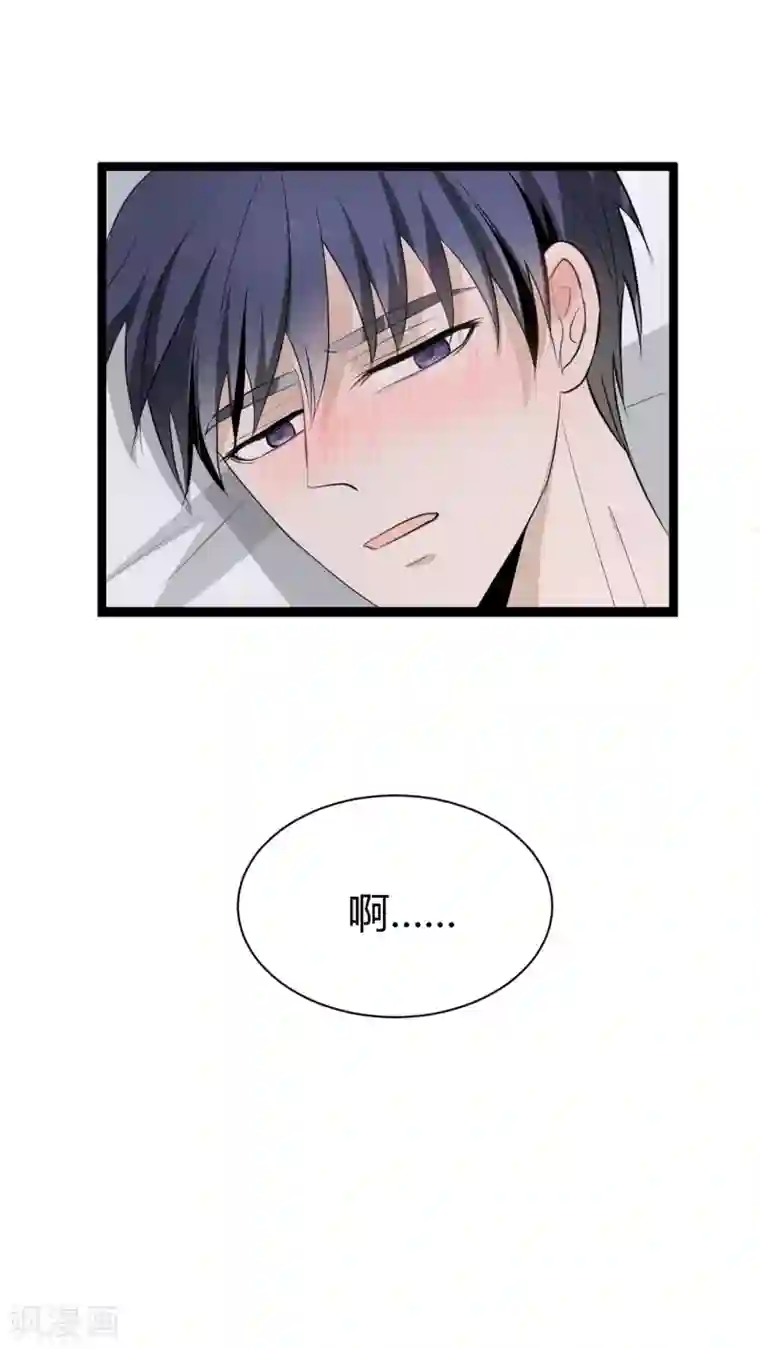 墓血之央第31话2