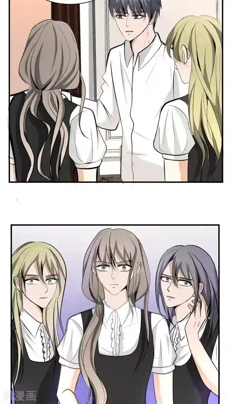 墓血之央第33话1