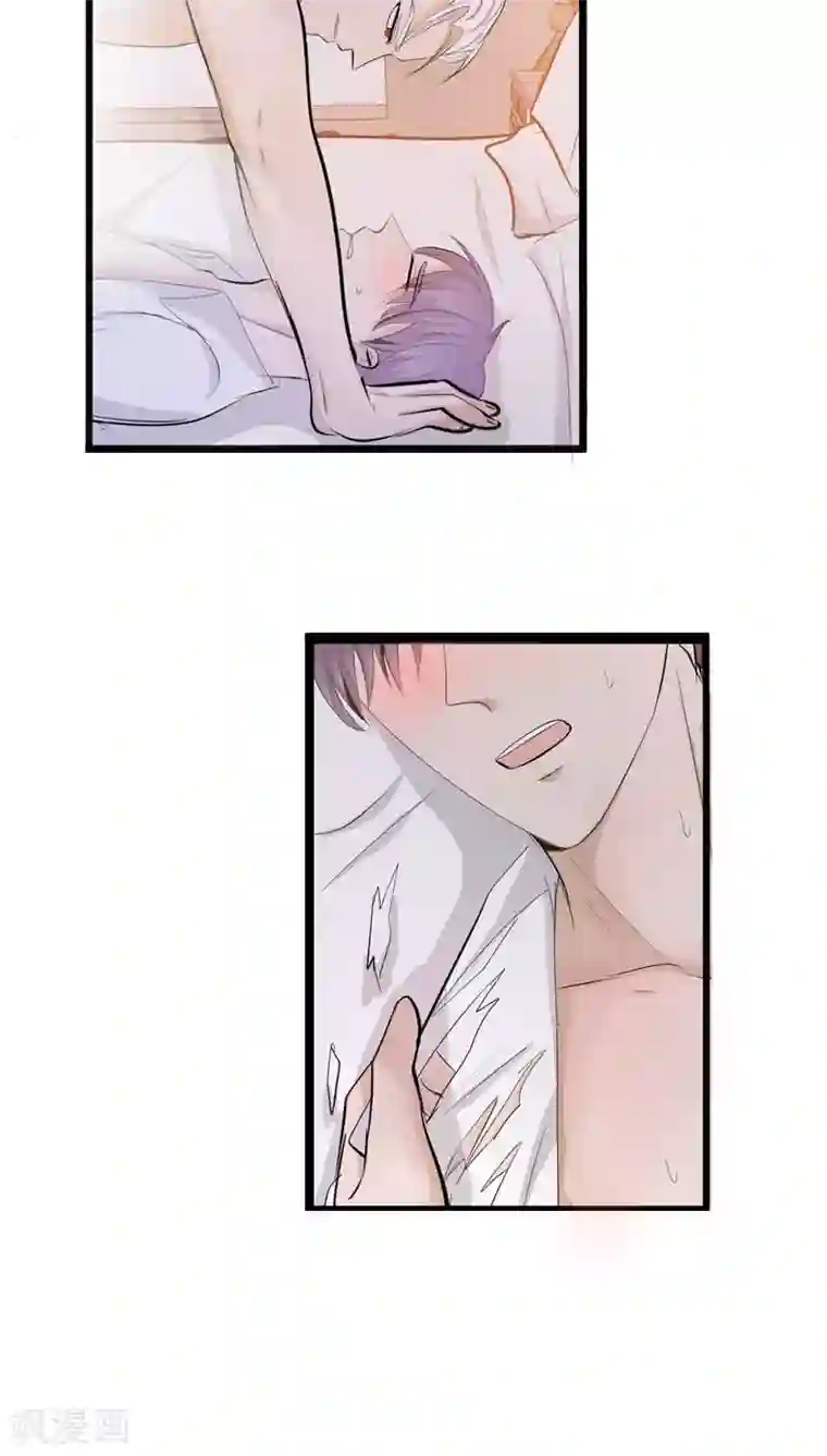 墓血之央第34话1