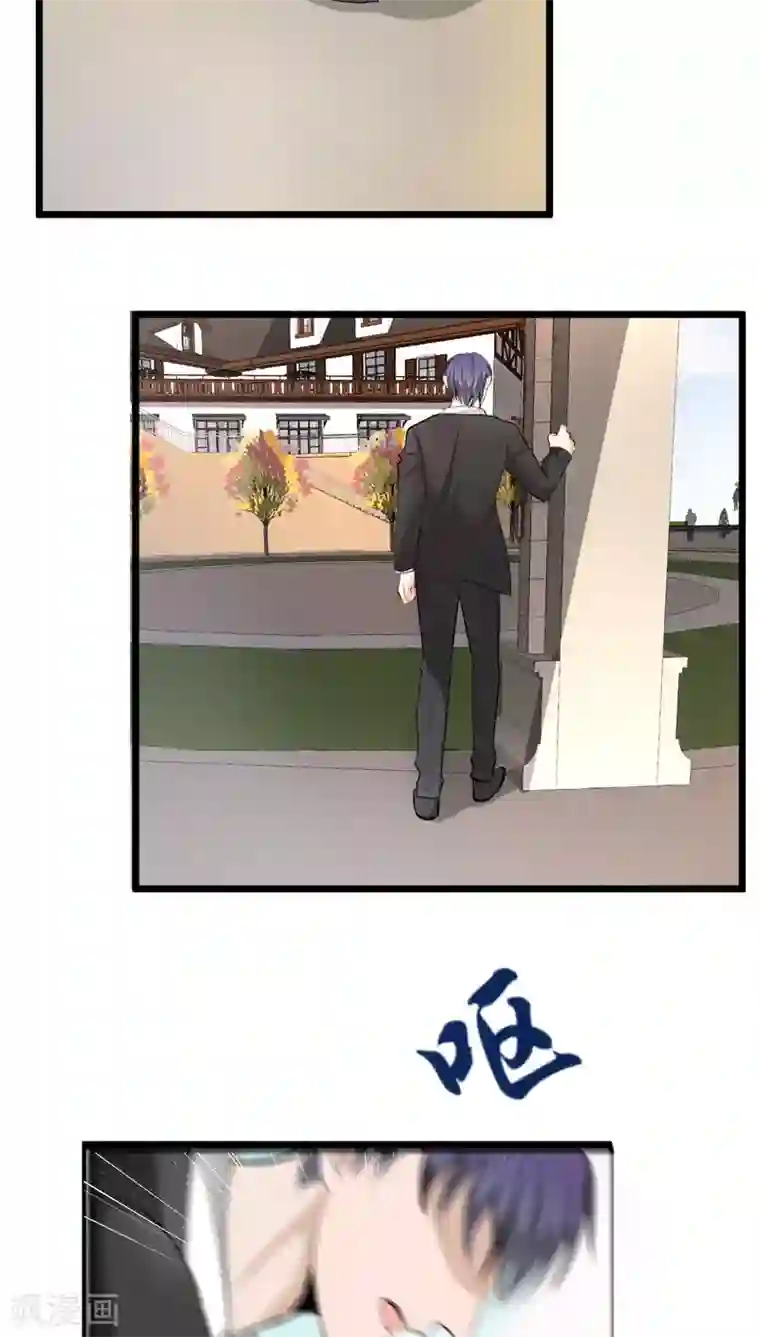 墓血之央第34话2