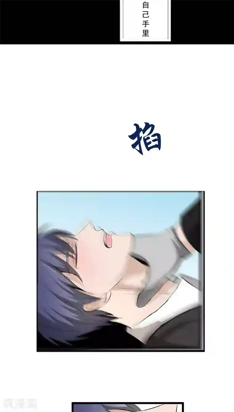 墓血之央第34话2