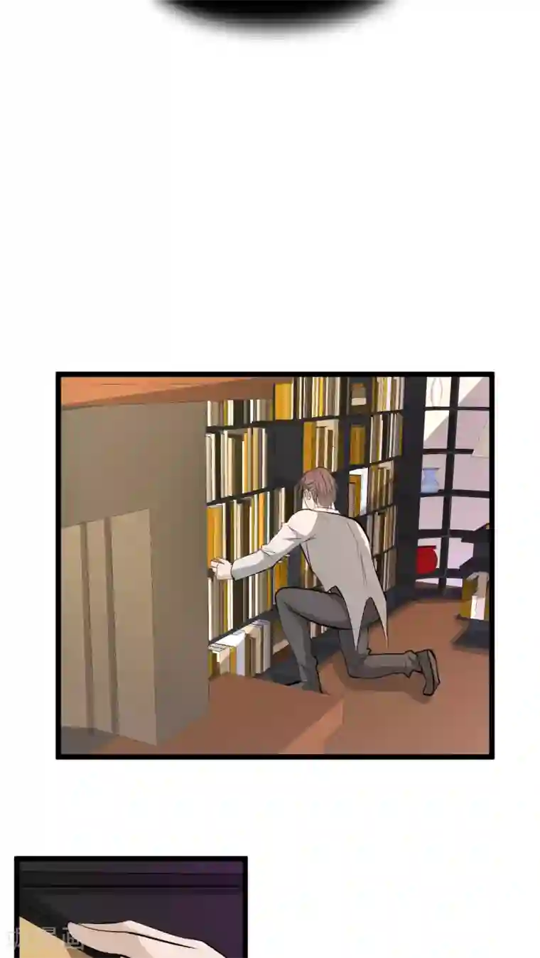 墓血之央第35话1