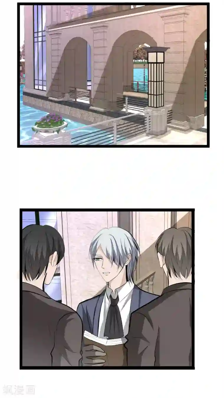 墓血之央第35话2