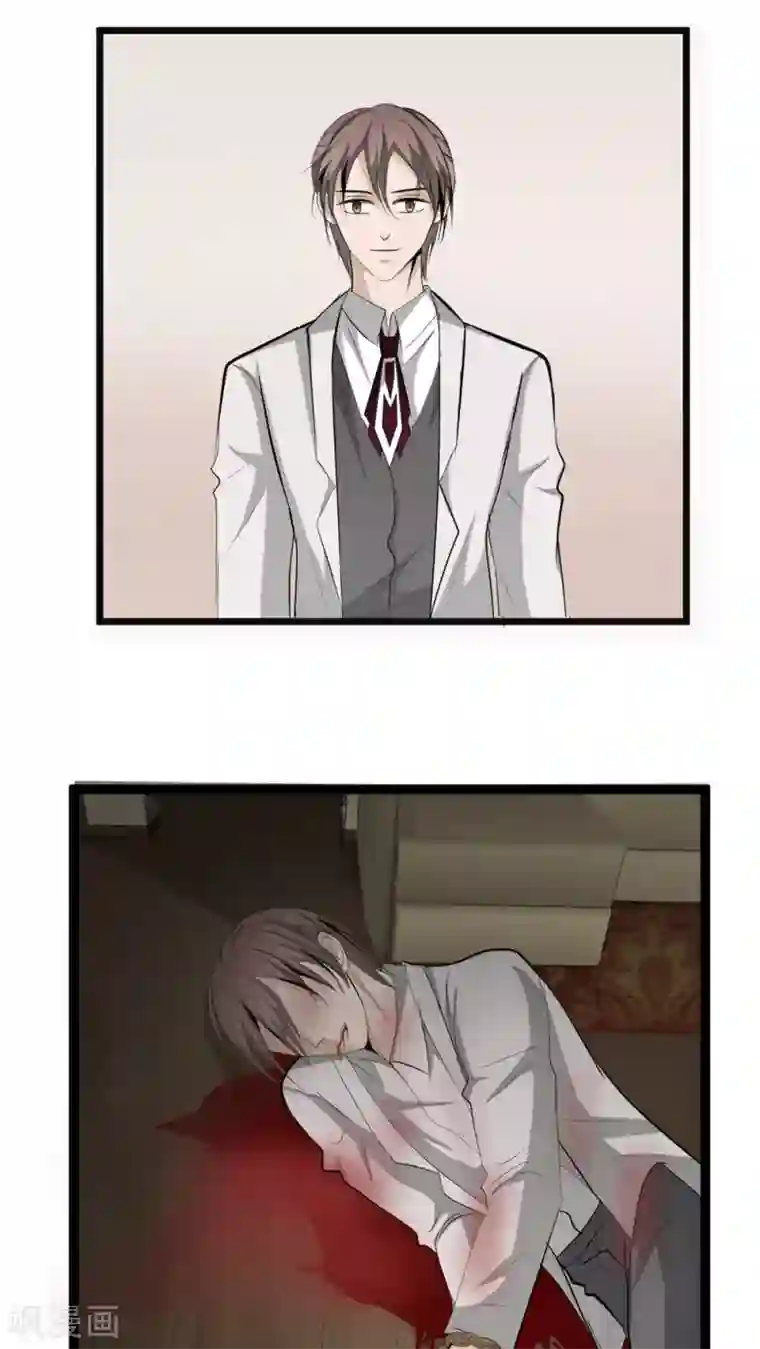 墓血之央第36话1