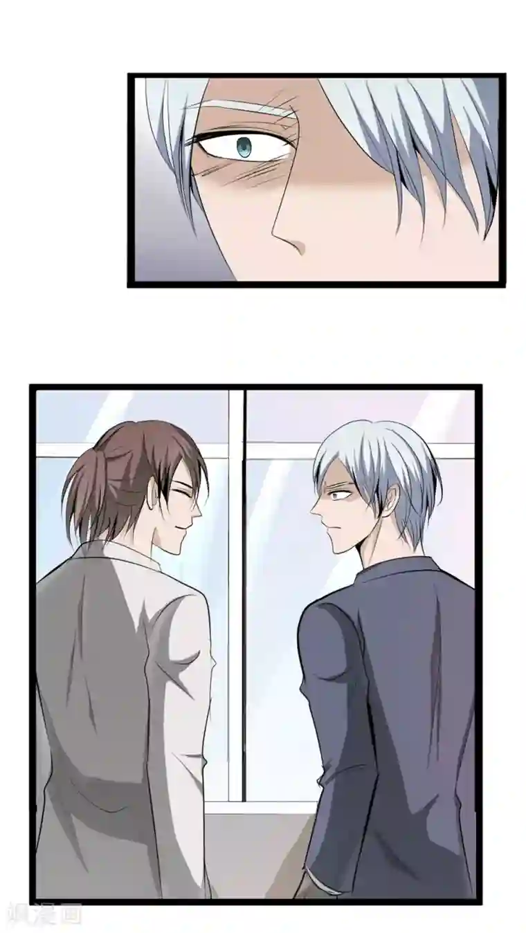 墓血之央第36话2