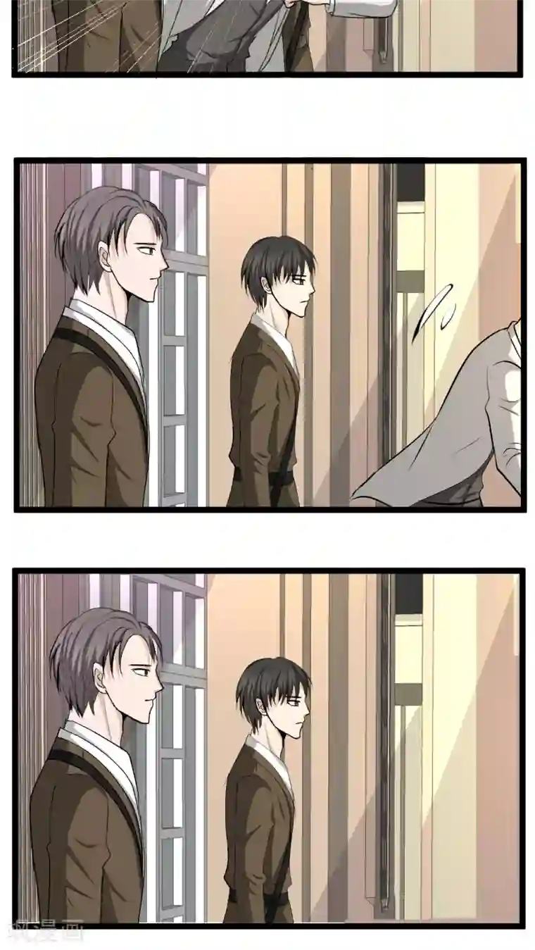 墓血之央第37话1