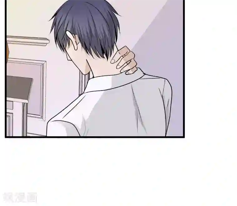 墓血之央第38话1