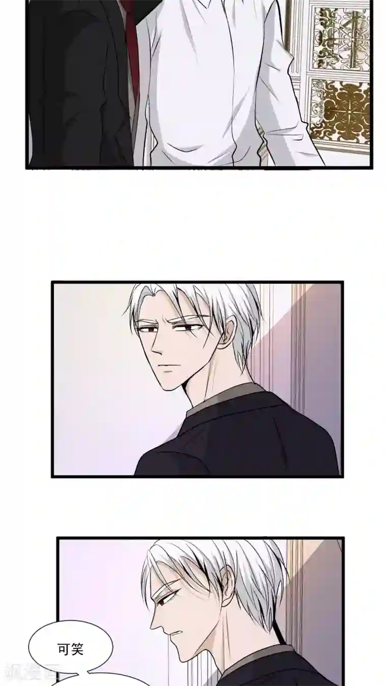 墓血之央第38话1