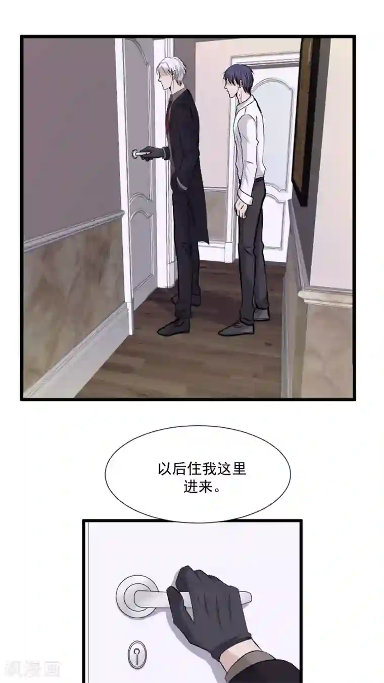 墓血之央第38话1