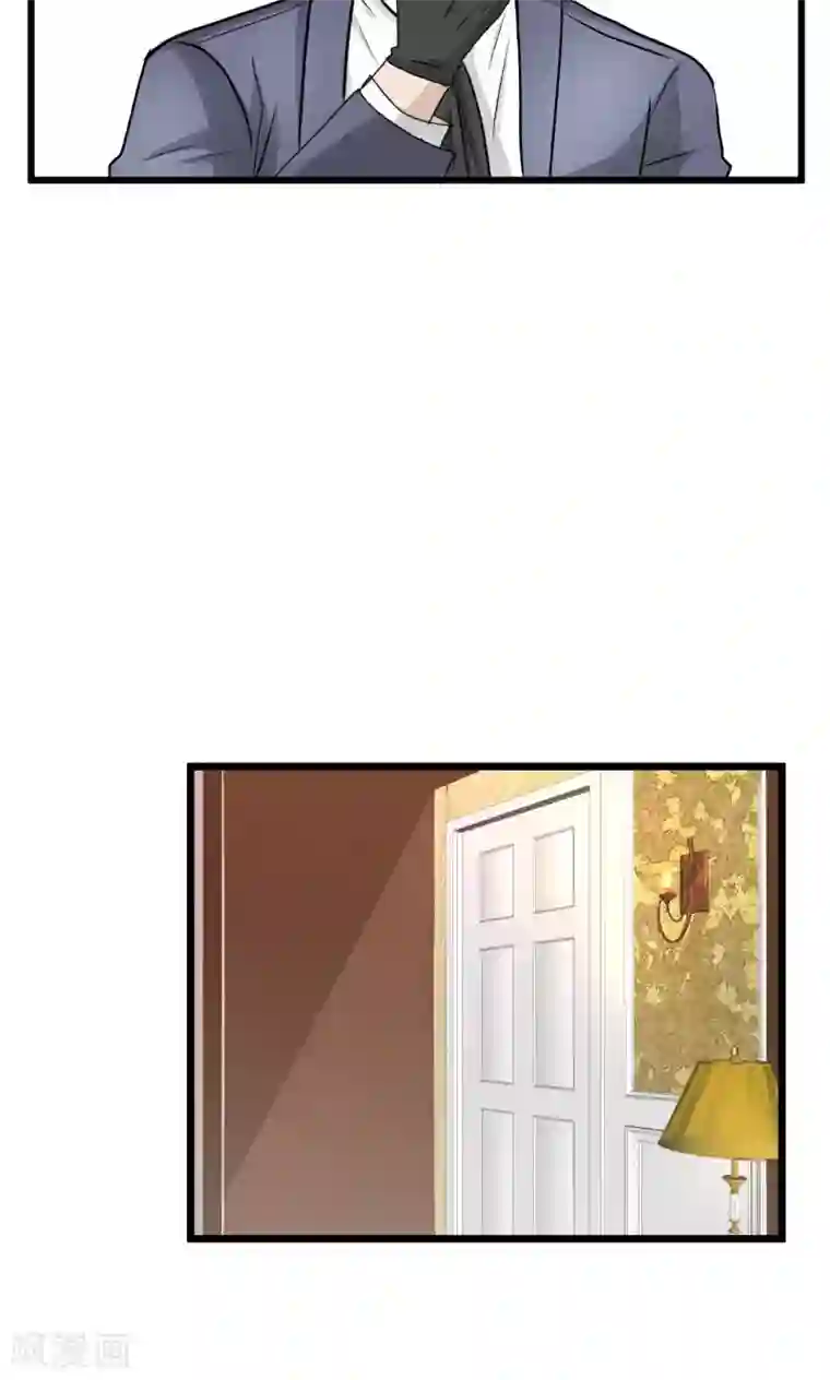 墓血之央第40话1