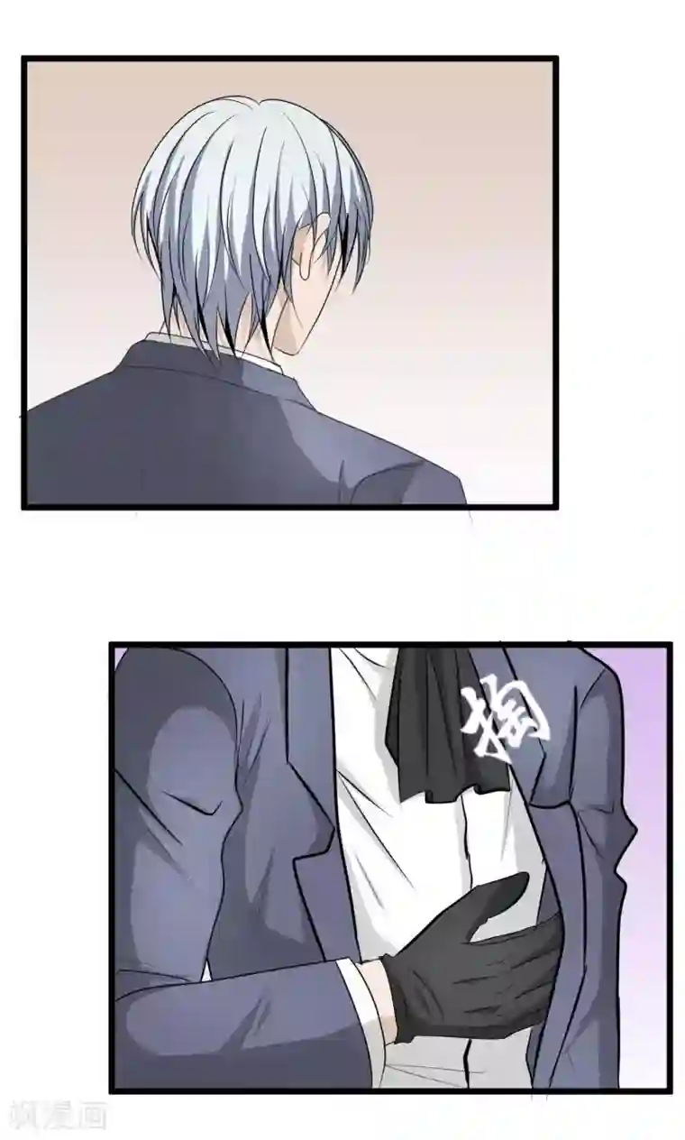 墓血之央第40话1