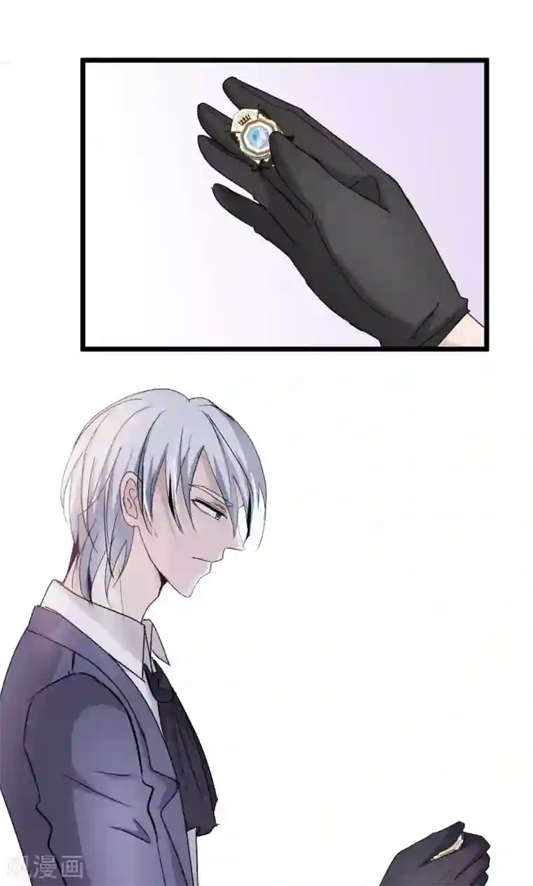 墓血之央第40话1