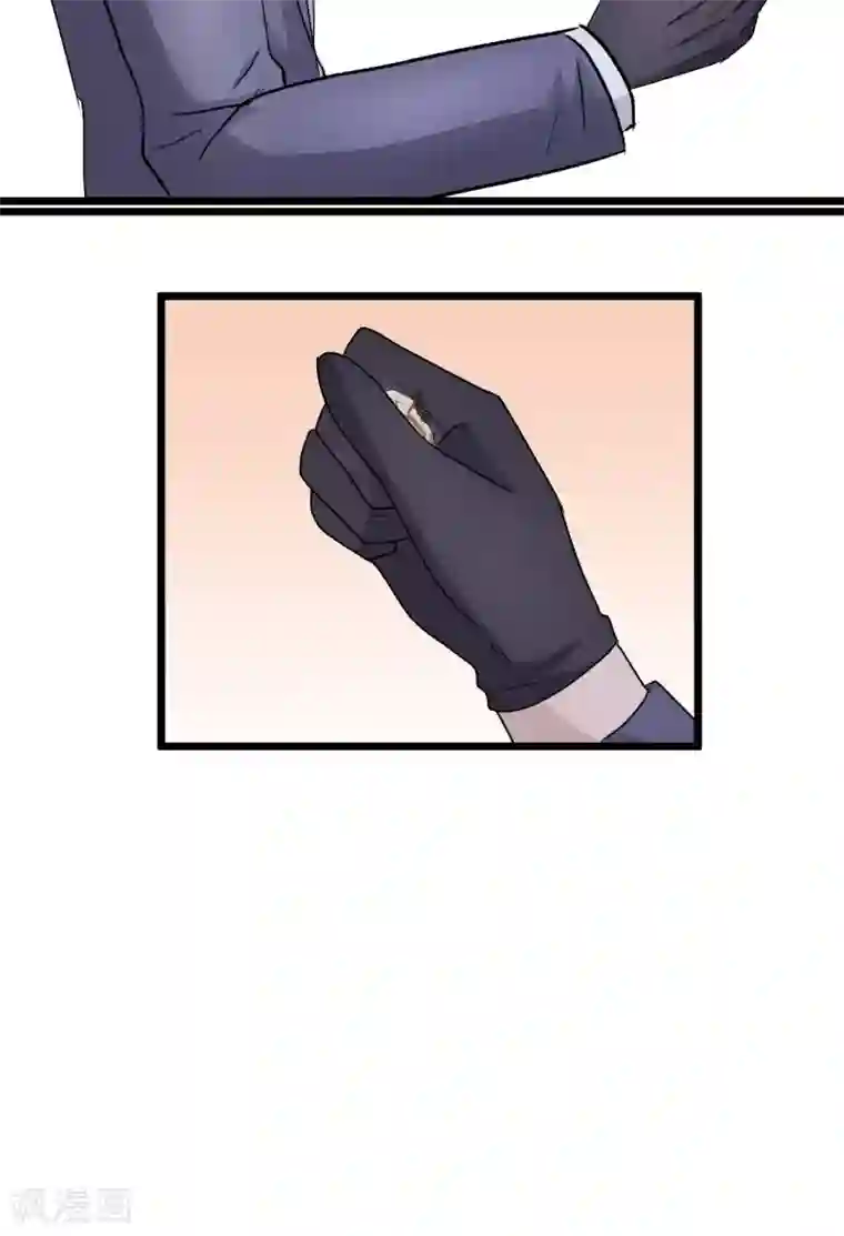 墓血之央第40话1