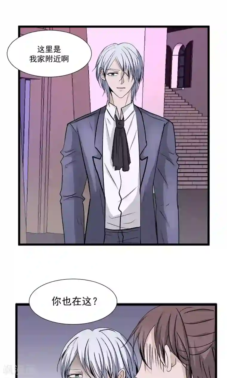 墓血之央第40话2