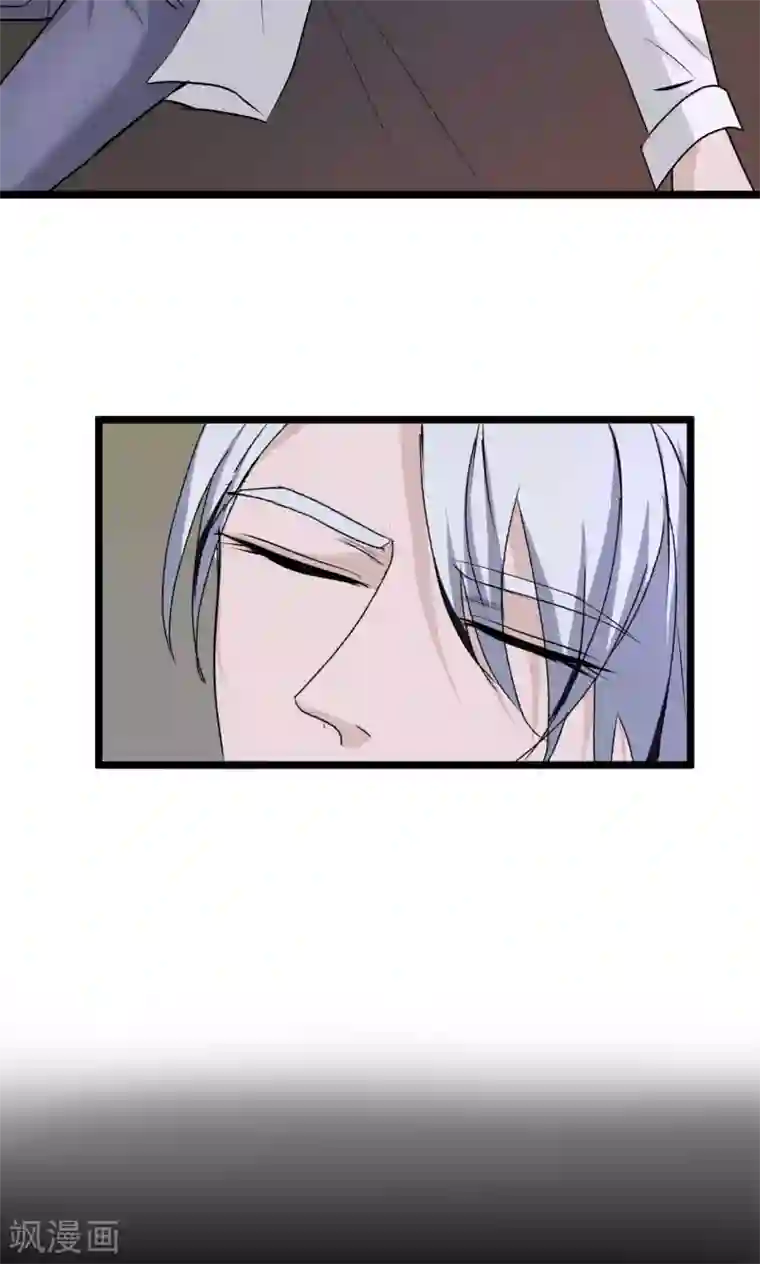 墓血之央第41话1