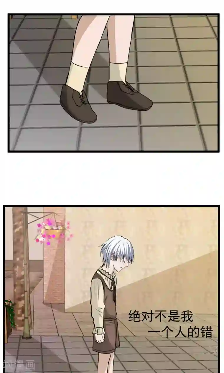 墓血之央第41话2