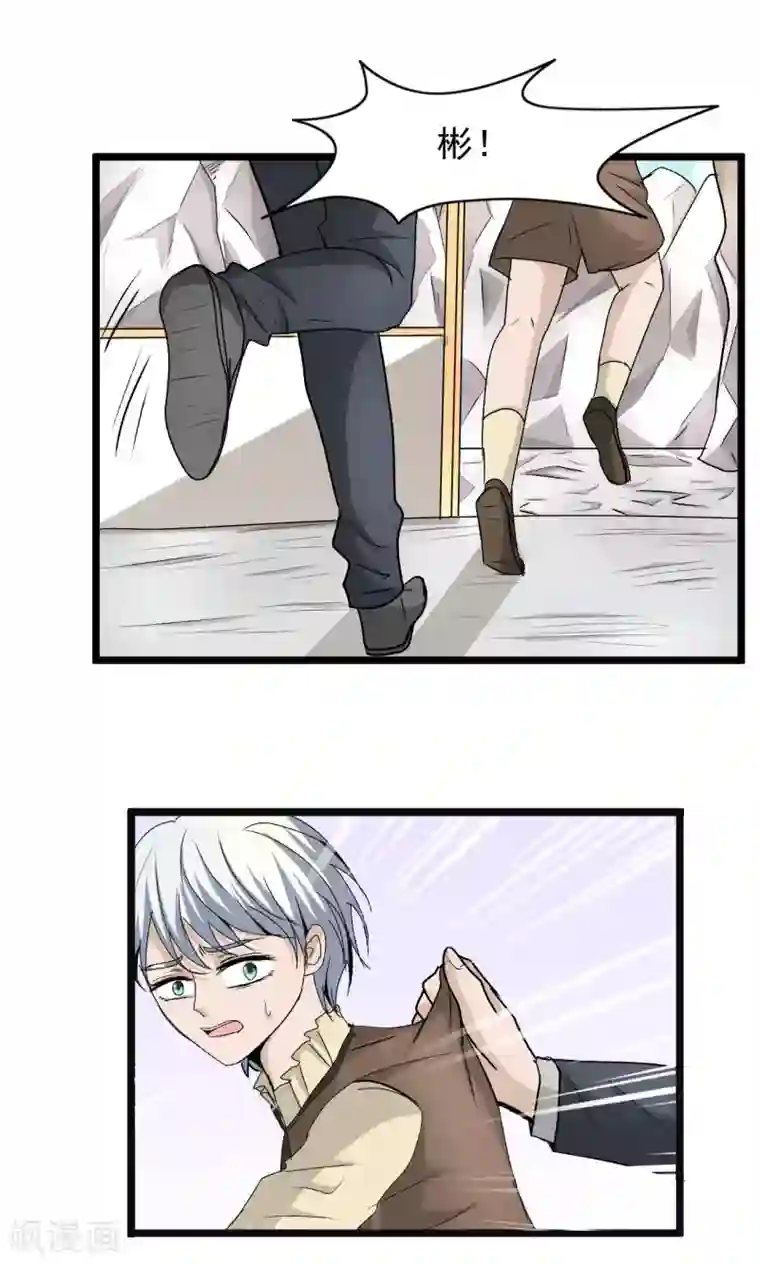 墓血之央第42话1