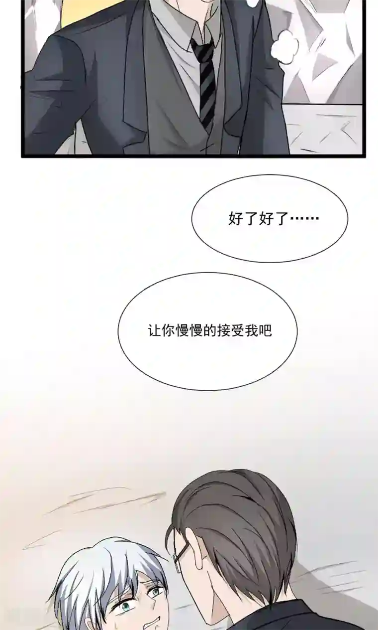 墓血之央第42话1