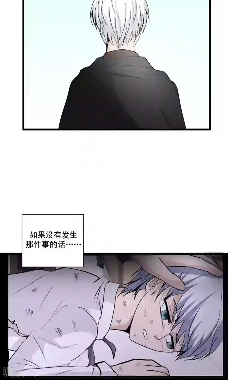 墓血之央第43话1