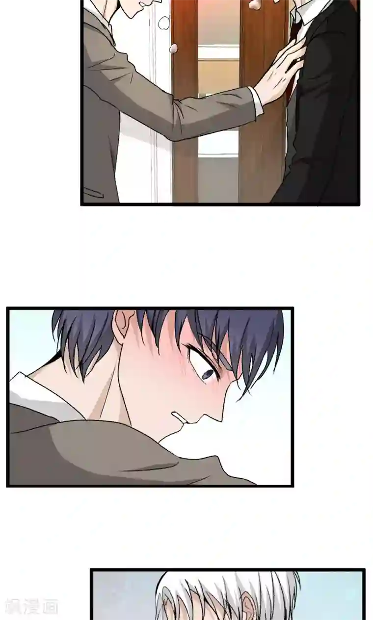 墓血之央第44话1