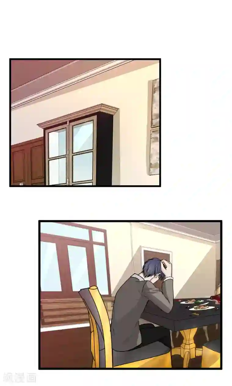 墓血之央第44话2