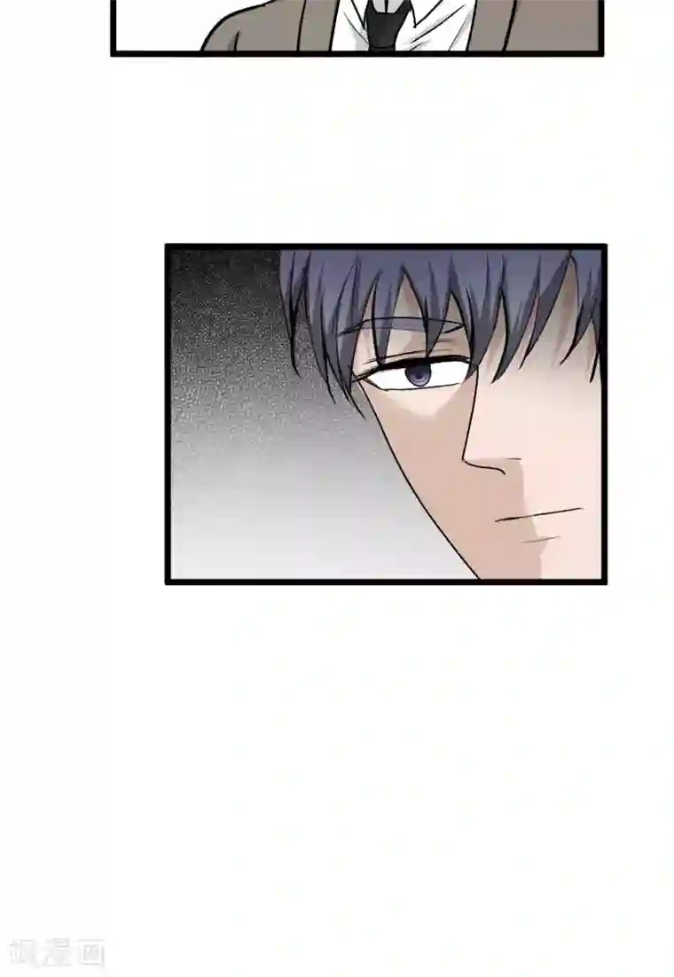 墓血之央第45话1