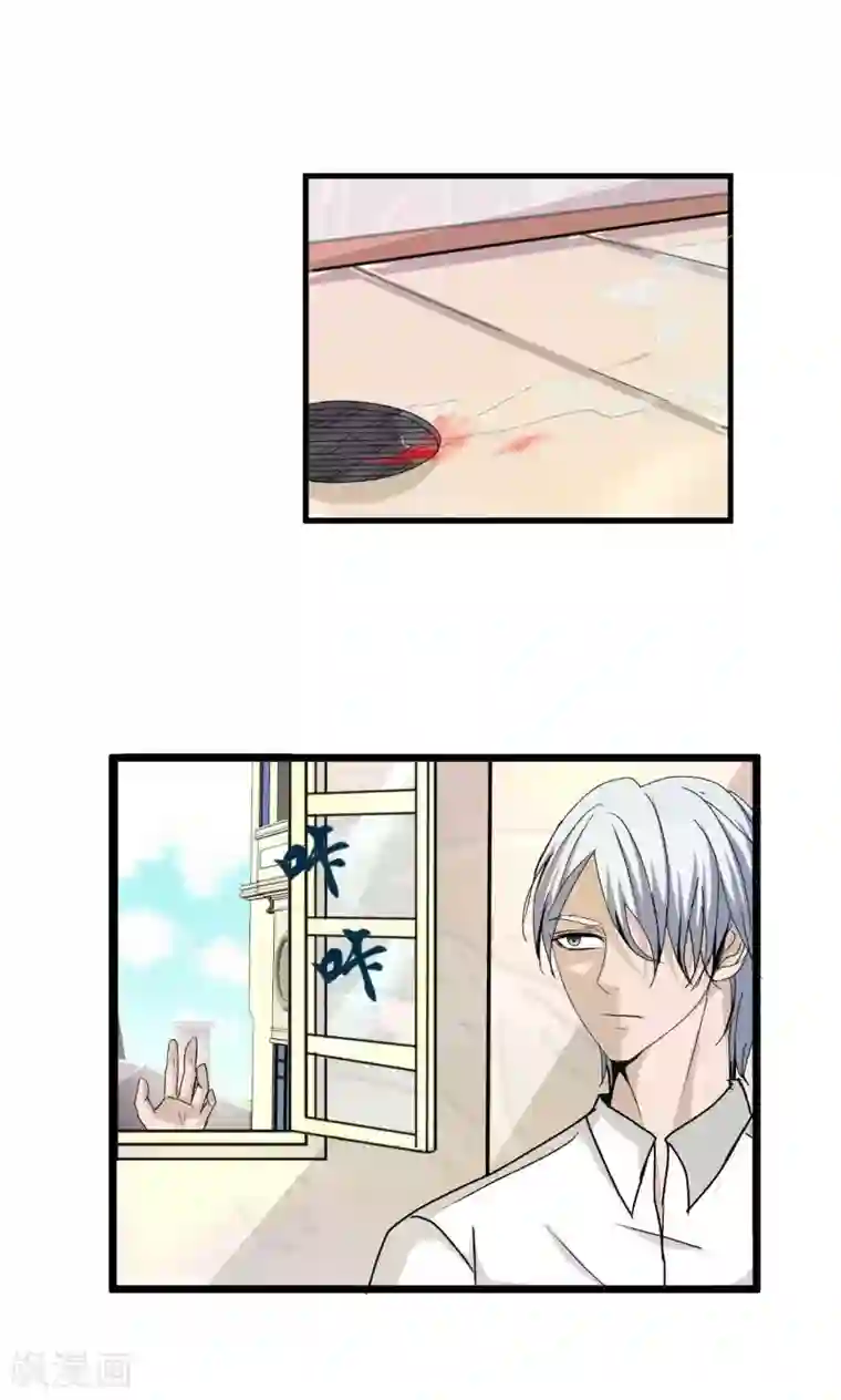 墓血之央第45话2