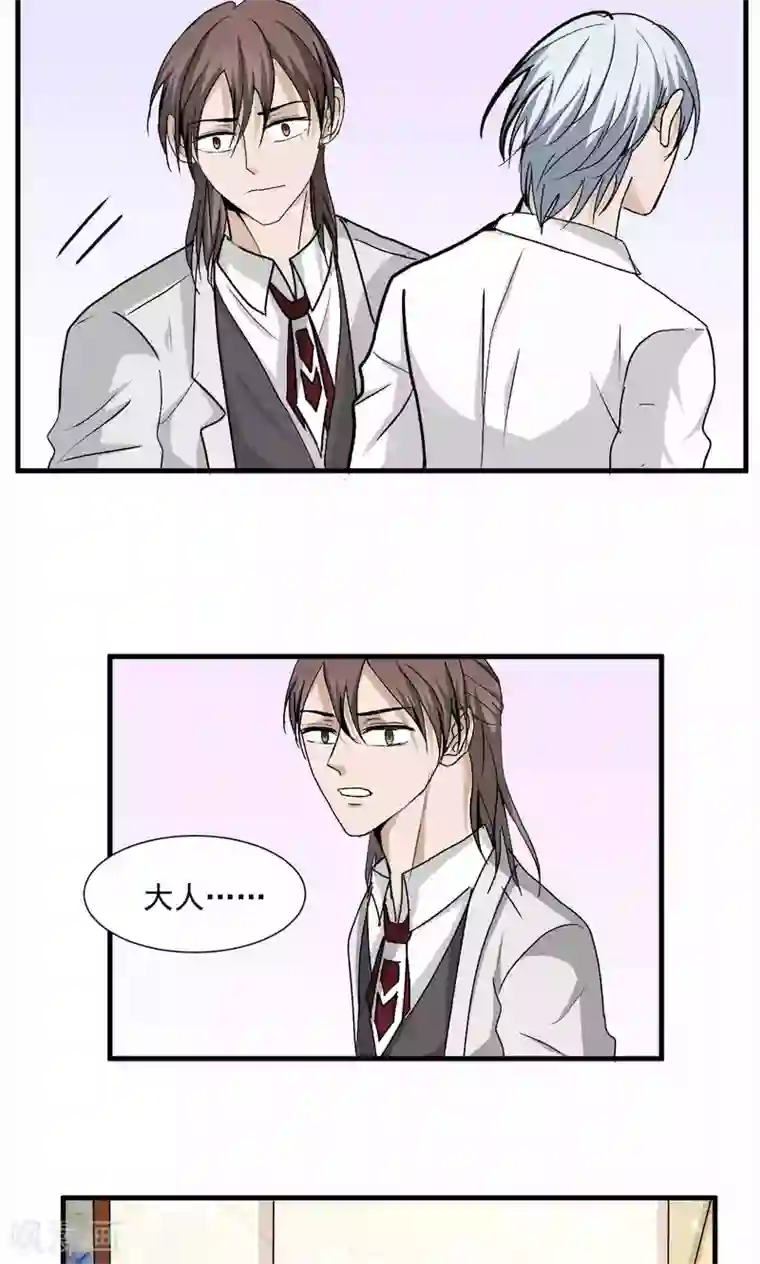 墓血之央第46话1