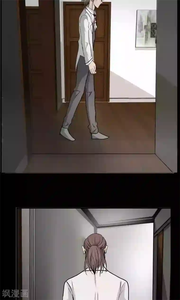 墓血之央第46话2