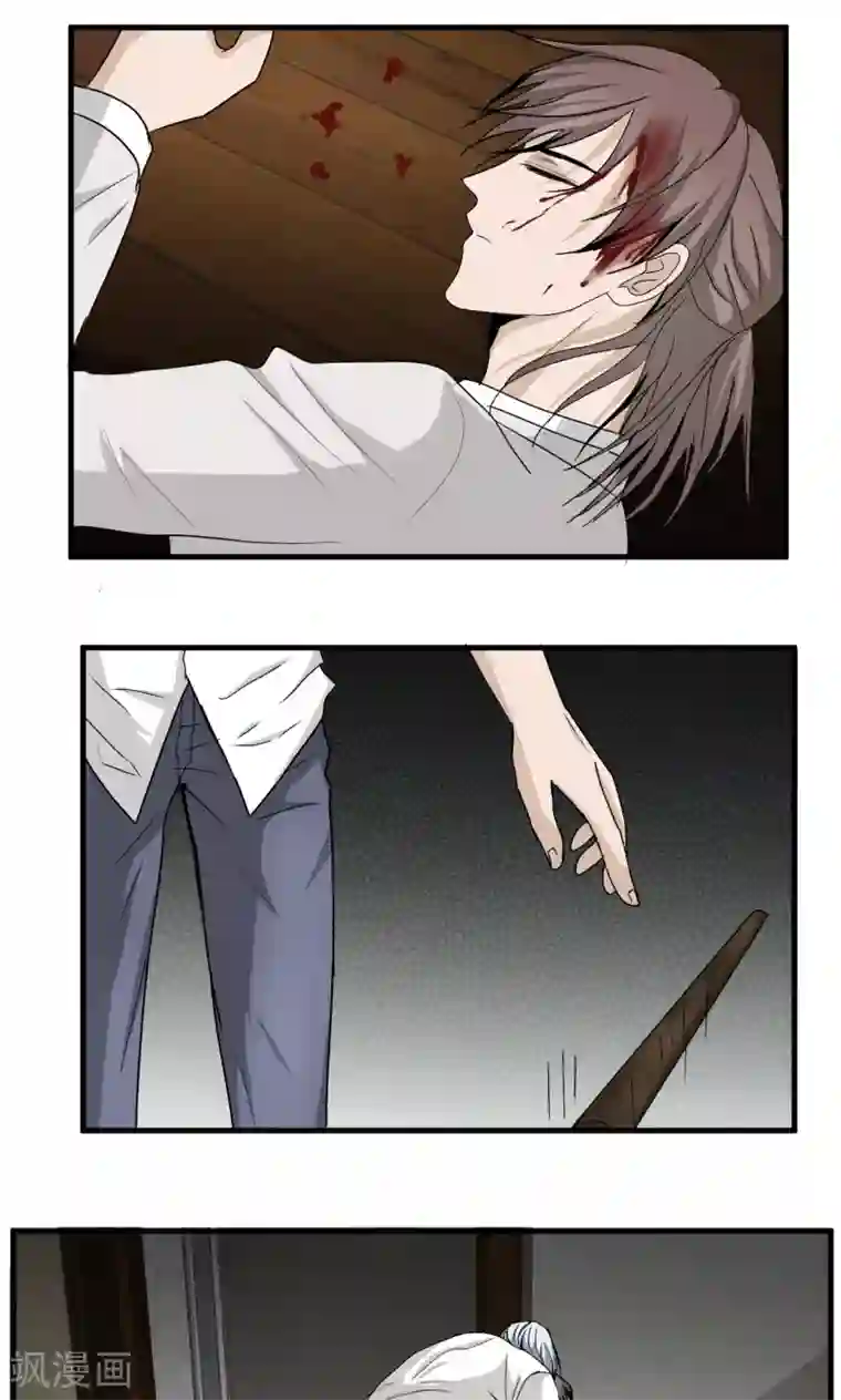 墓血之央第47话1