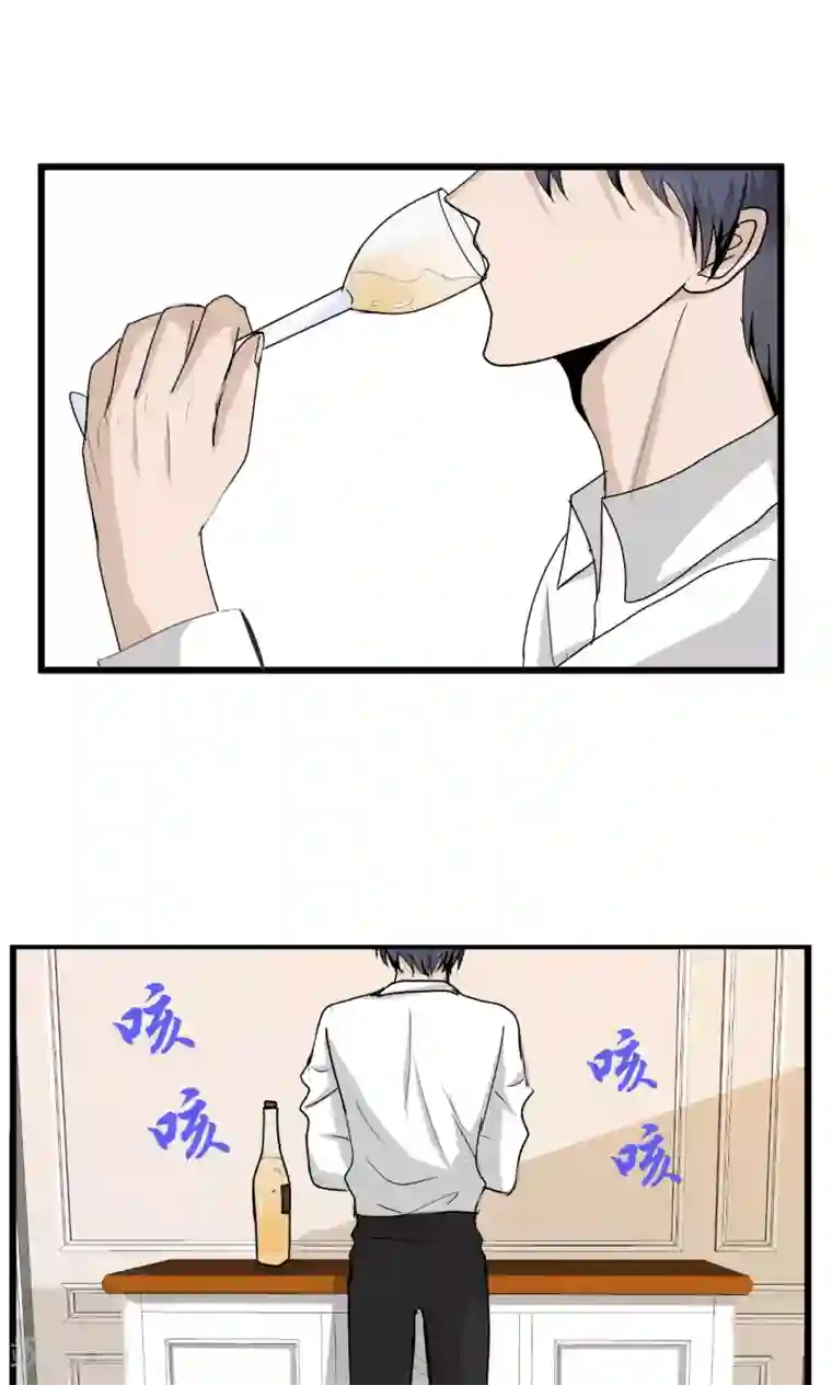 墓血之央第47话2