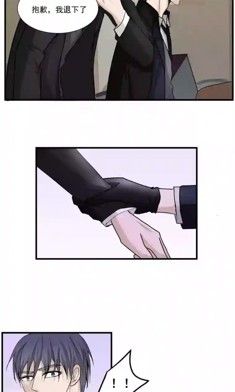 墓血之央第48话1