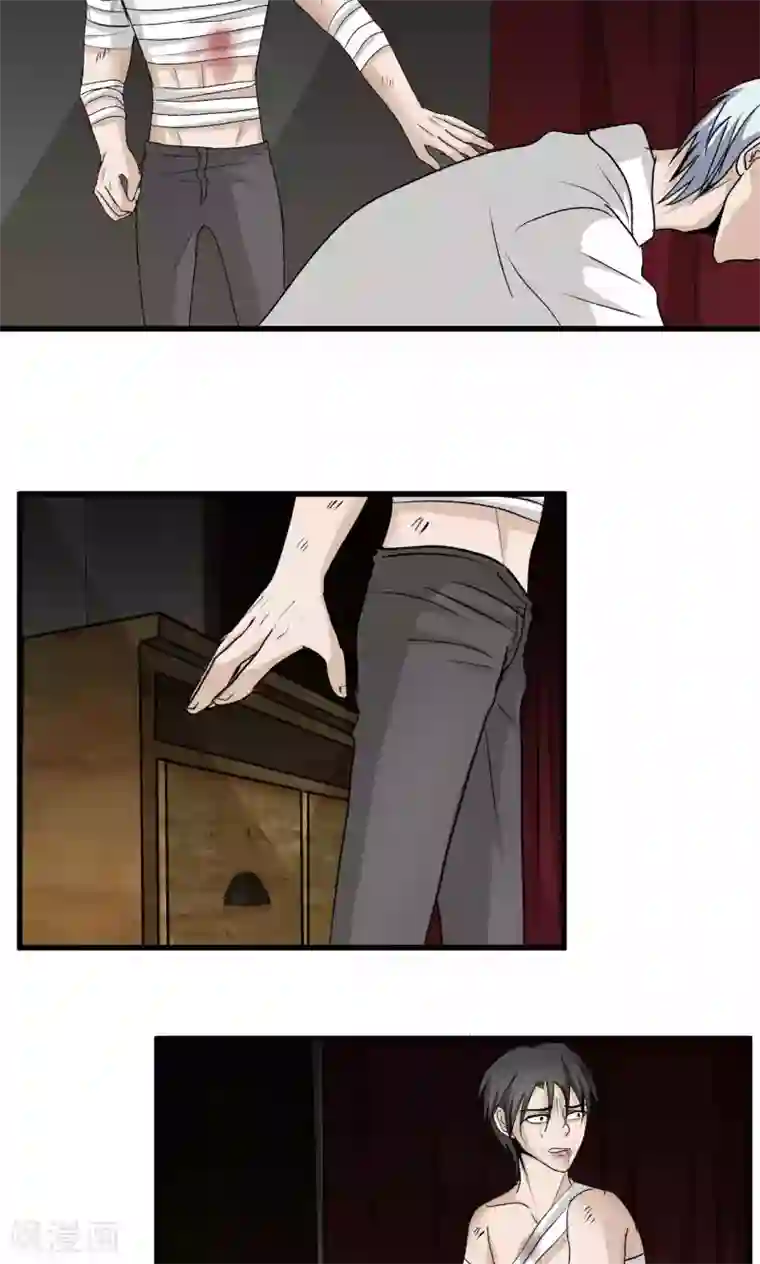 墓血之央第50话1