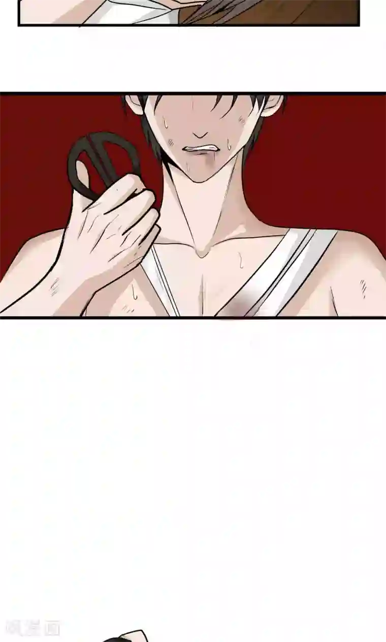 墓血之央第50话2