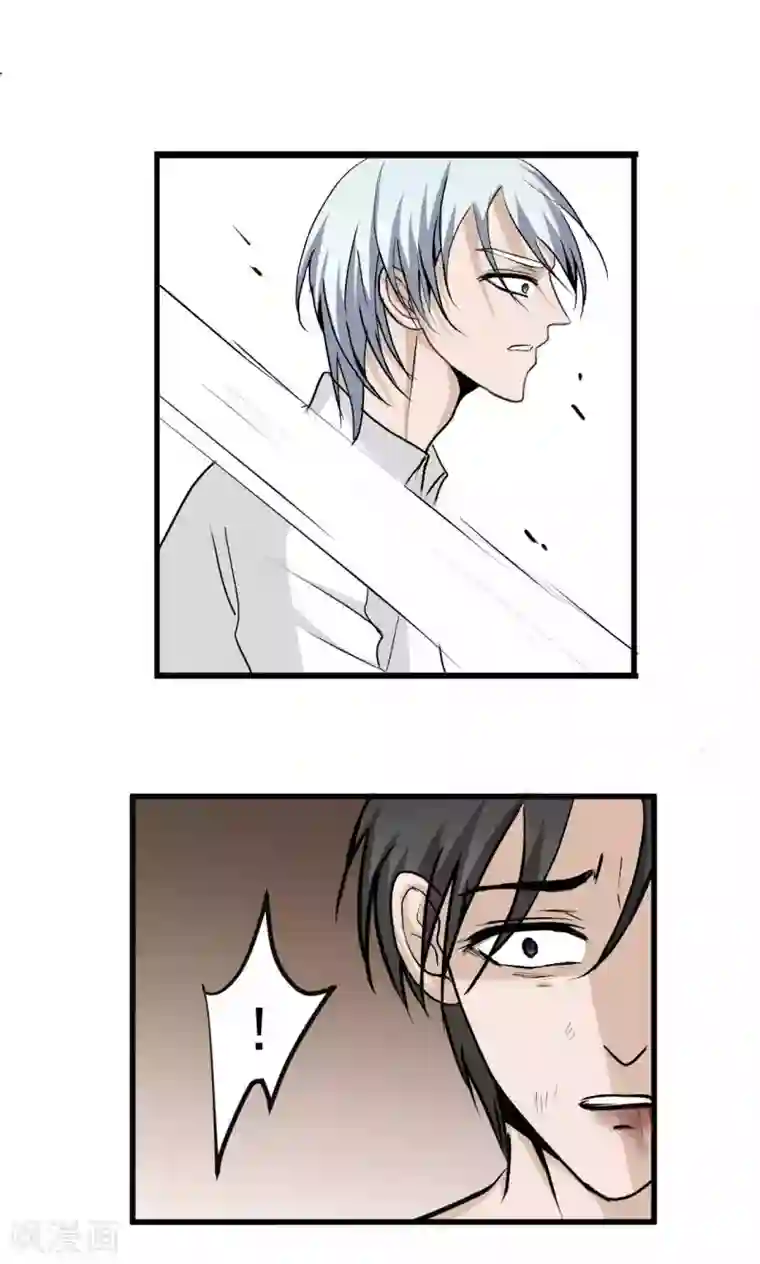 墓血之央第50话2