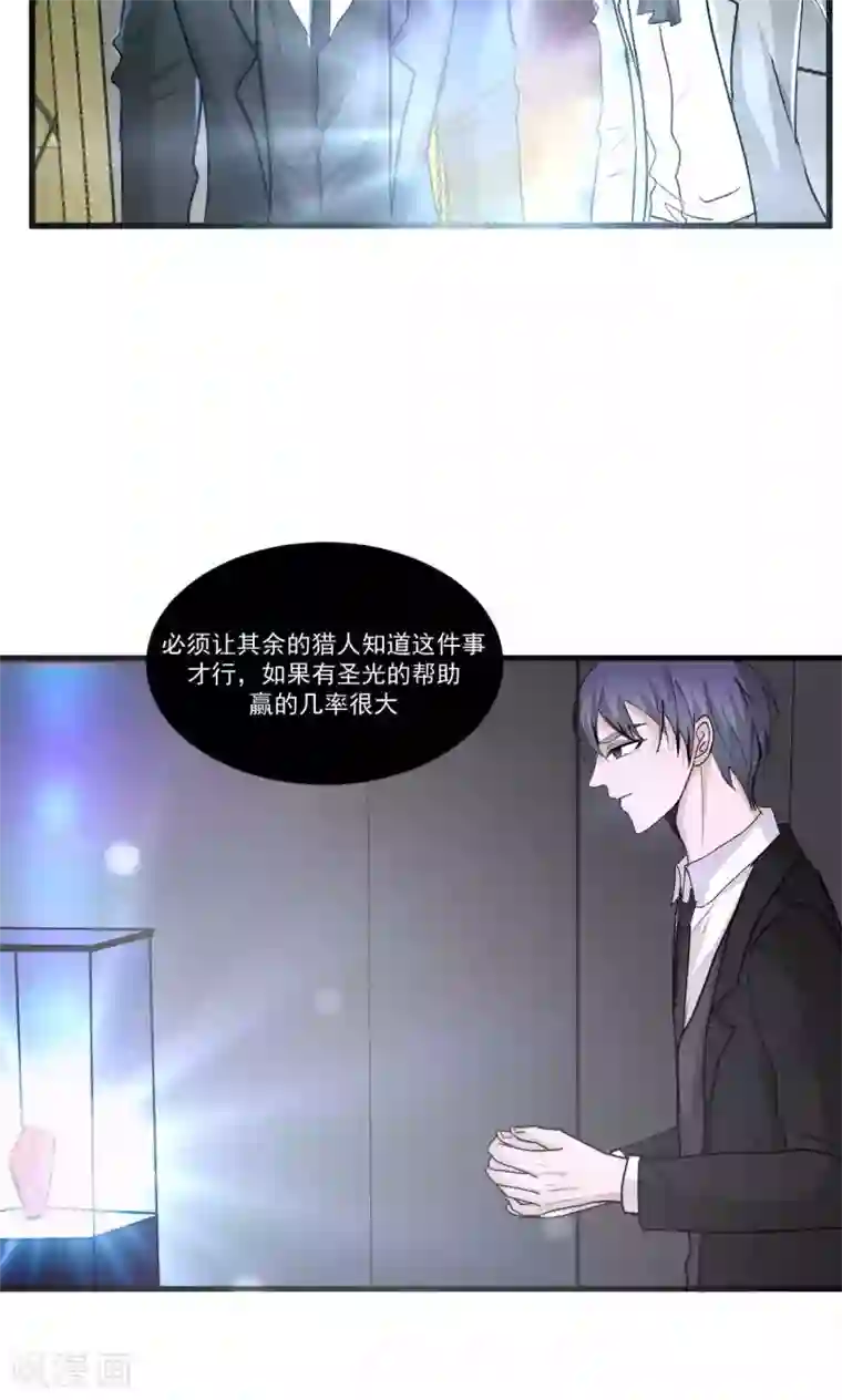 墓血之央第51话1