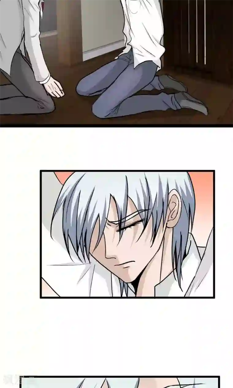 墓血之央第52话1