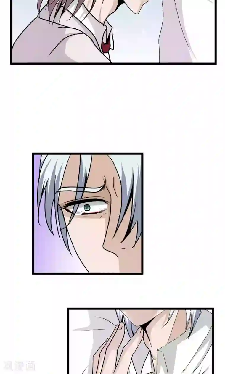 墓血之央第52话2