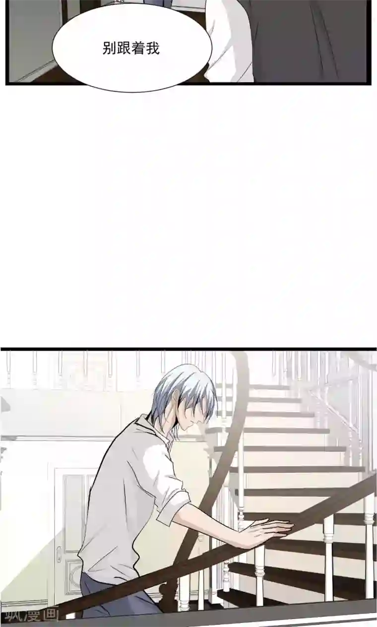 墓血之央第53话1