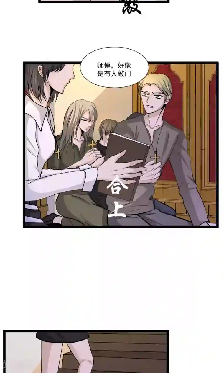 墓血之央第54话1