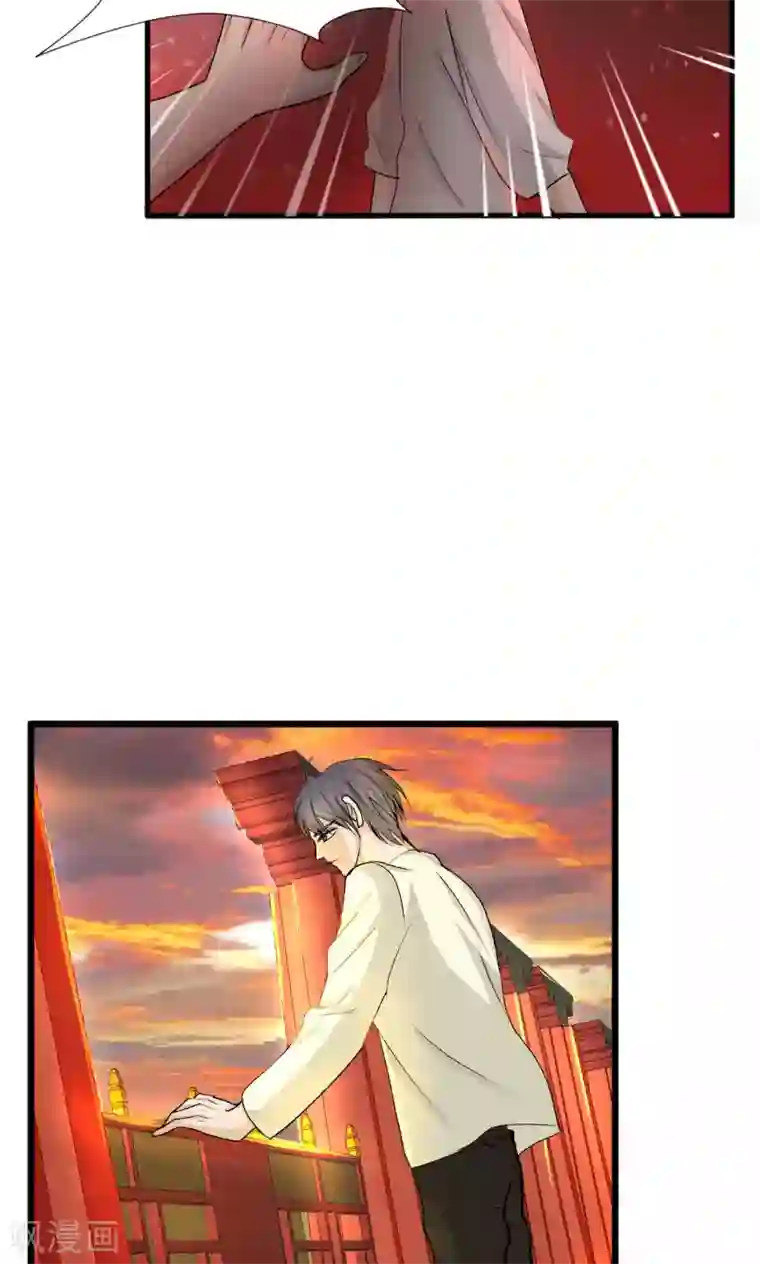 墓血之央第54话1