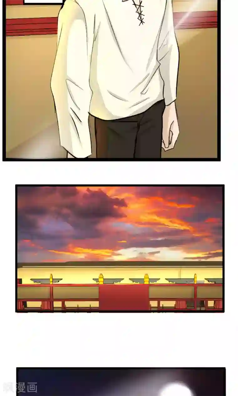 墓血之央第54话1