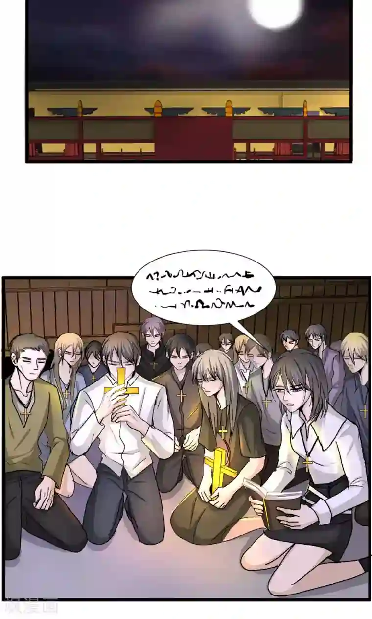 墓血之央第54话1