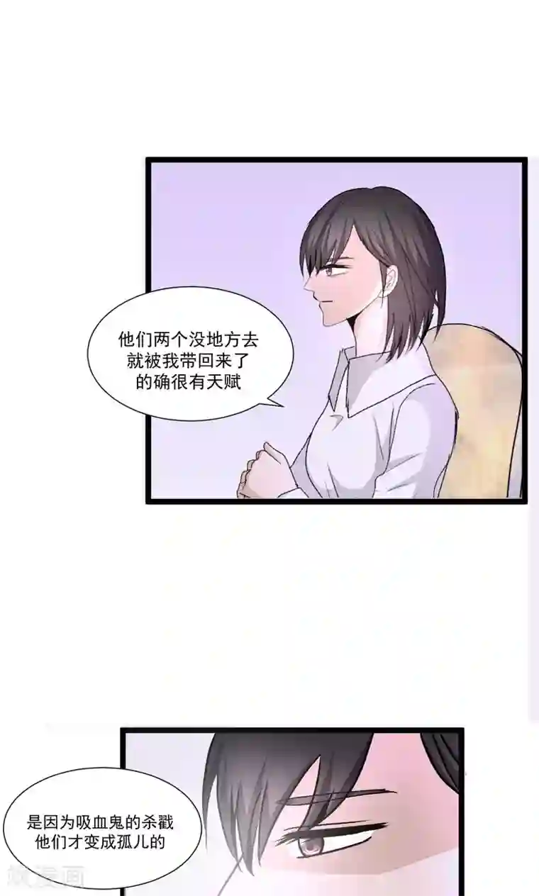 墓血之央第55话1