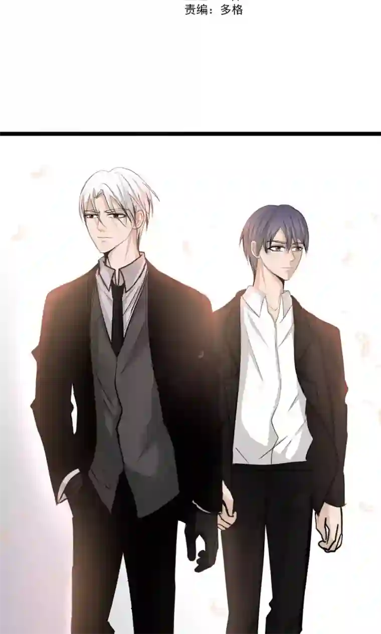 墓血之央第55话1