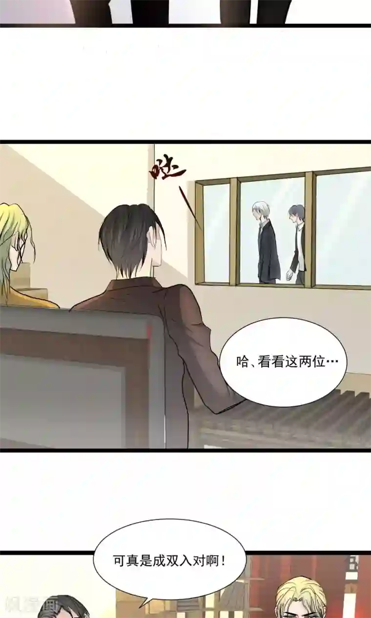 墓血之央第55话1