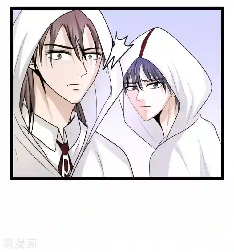 墓血之央第55话2