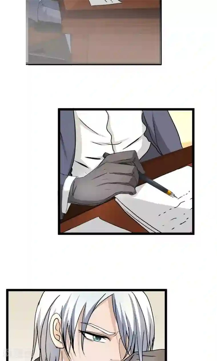 墓血之央第56话2