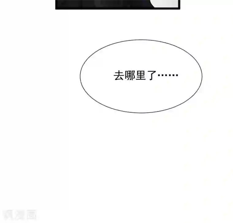 墓血之央第57话2